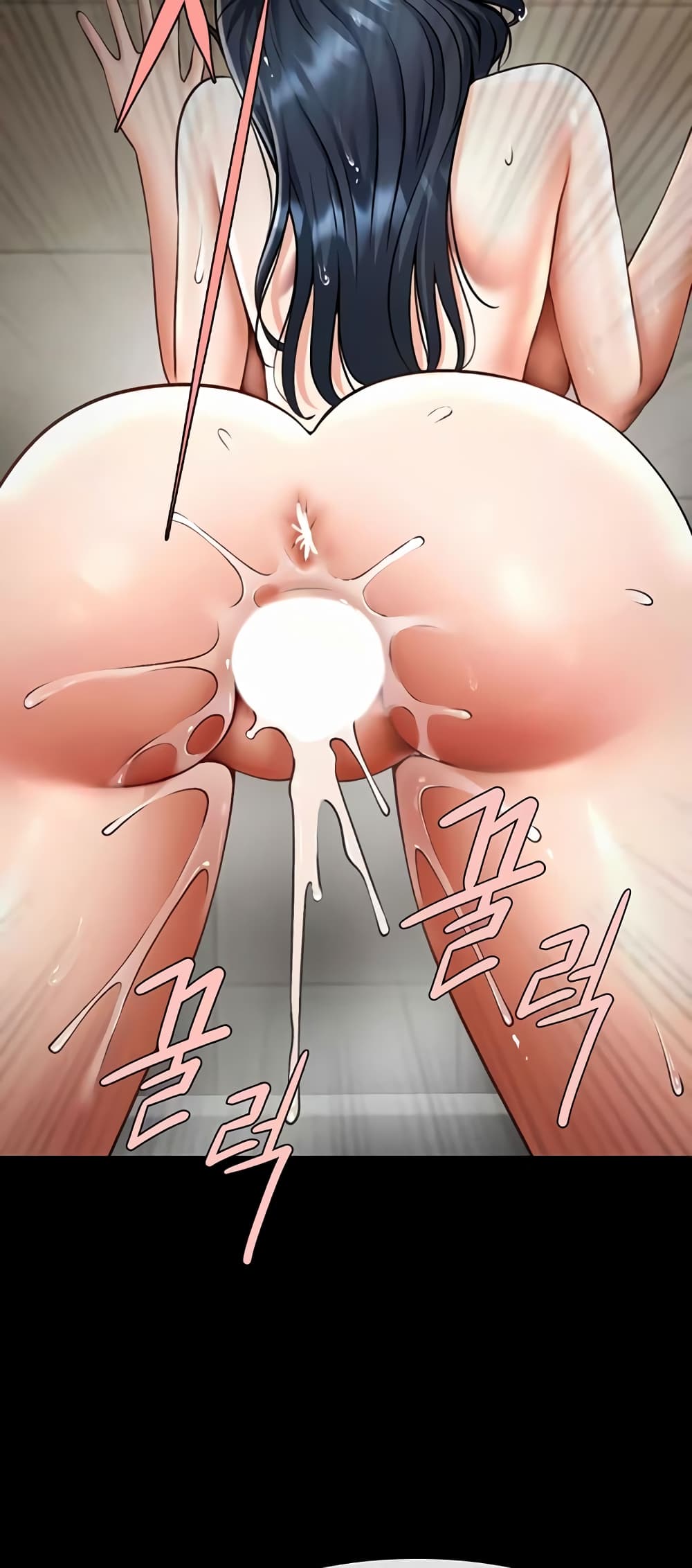 The Cheat Code Hitter Fucks Them All ตอนที่ 22 ภาพ 11