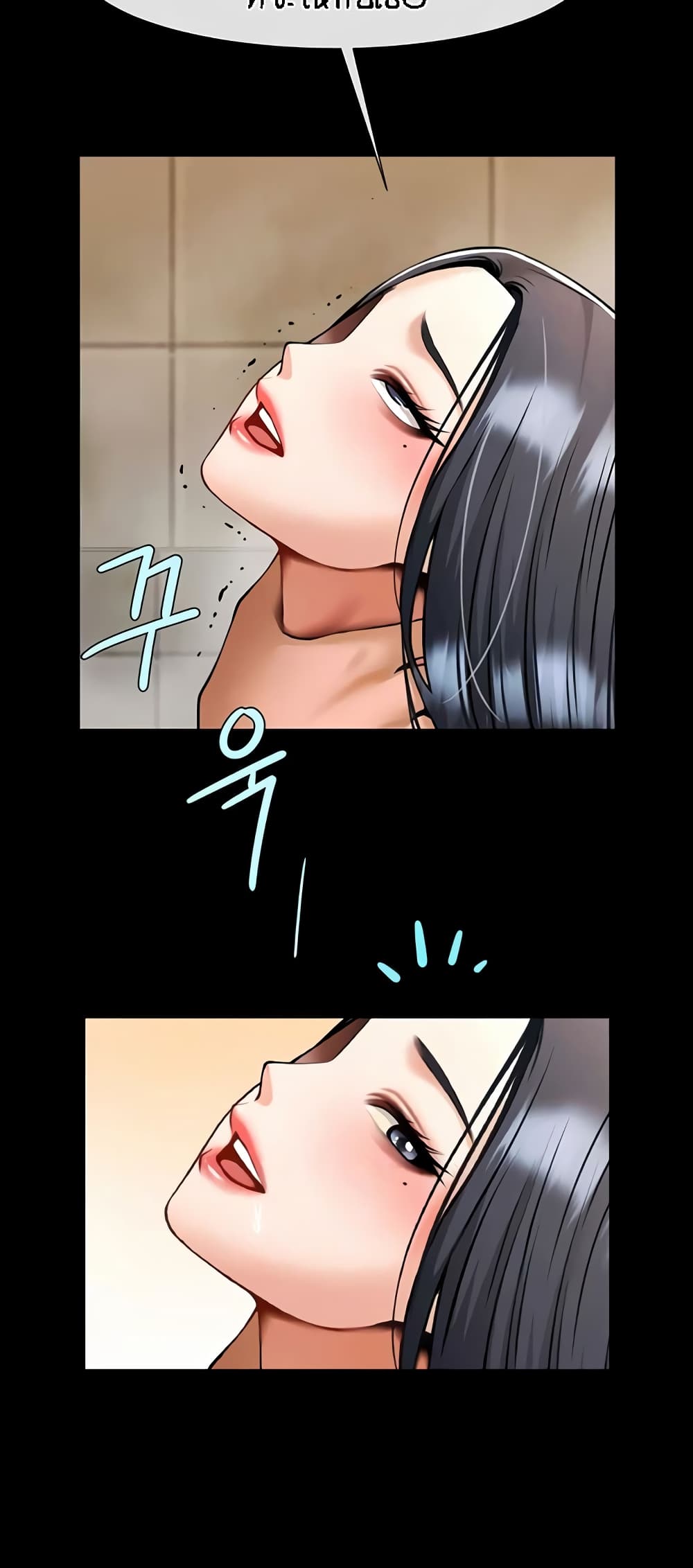 The Cheat Code Hitter Fucks Them All ตอนที่ 22 ภาพ 17