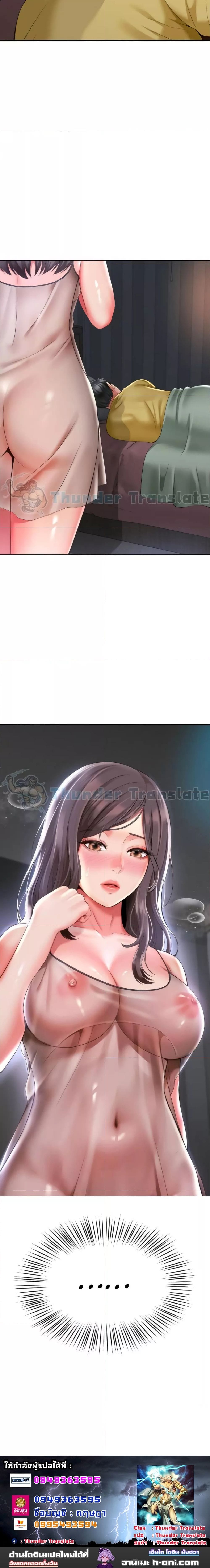 Friend’s Mom Is Mine ตอนที่ 6 ภาพ 15