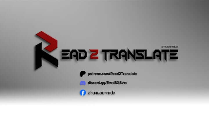 The Turning Point ตอนที่ 20 ภาพ 0