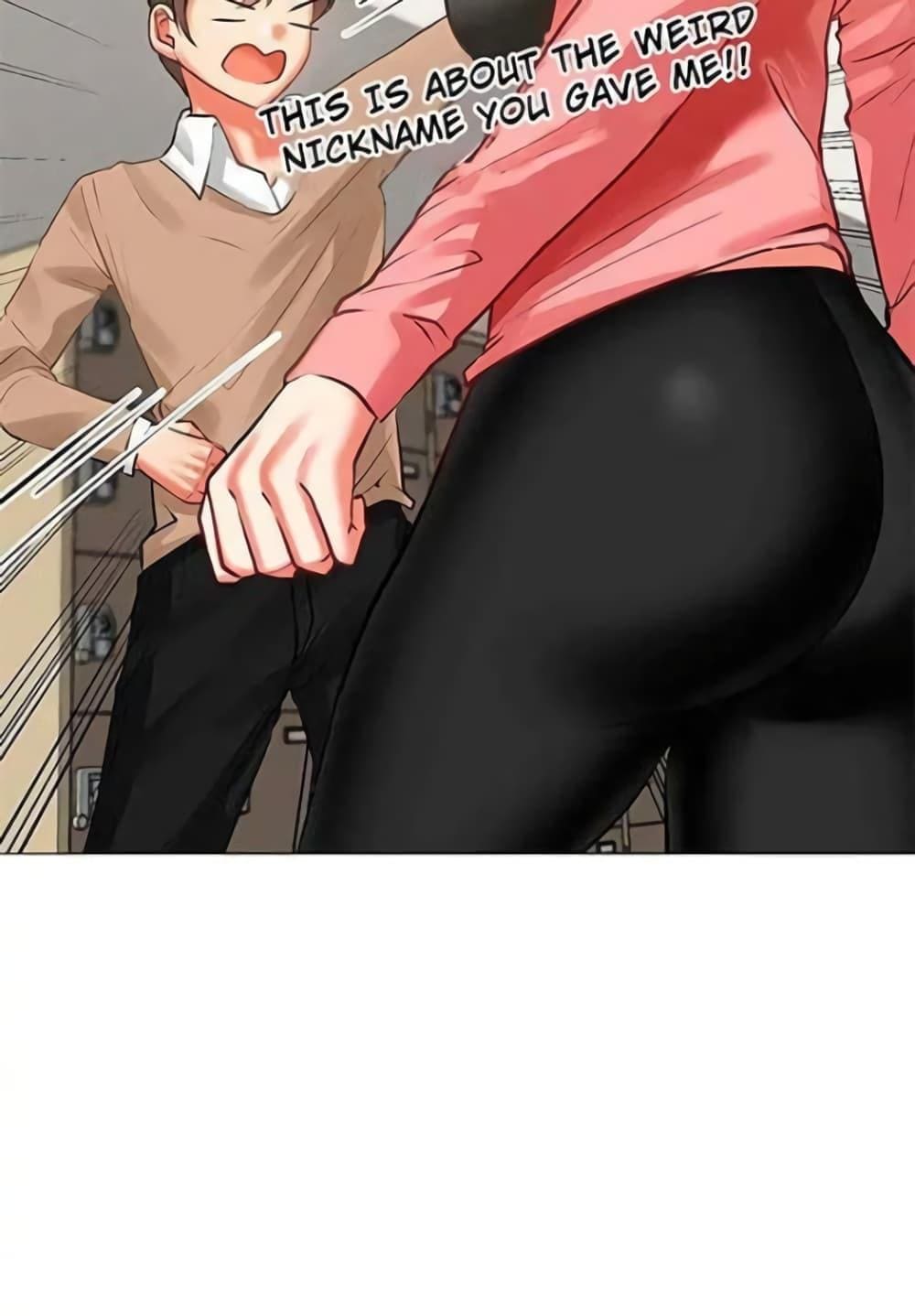 Troublesome Sister ตอนที่ 3 ภาพ 37