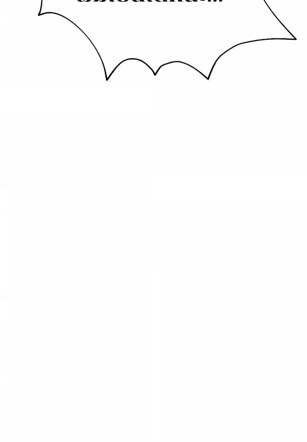 Troublesome Sister ตอนที่ 3 ภาพ 58