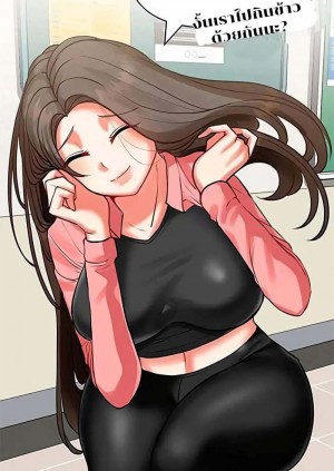 อ่านโดจิน Troublesome Sister ตอนที่ 3 แปลไทย