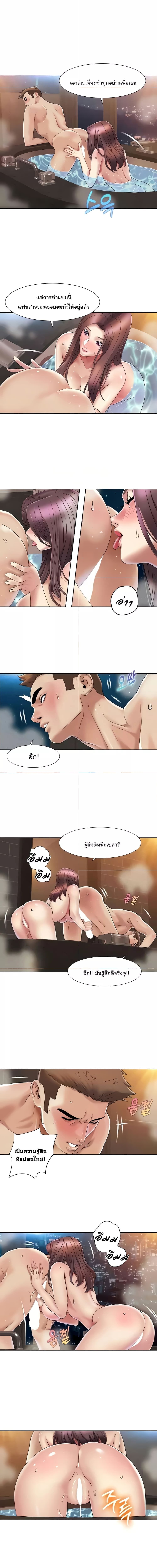 Neulsome Studio ตอนที่ 23 ภาพ 4