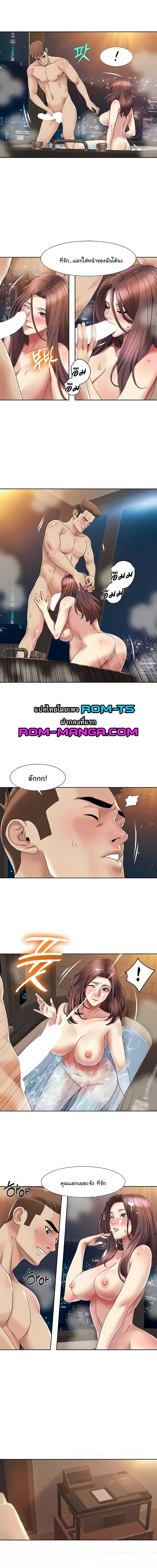 Neulsome Studio ตอนที่ 23 ภาพ 5