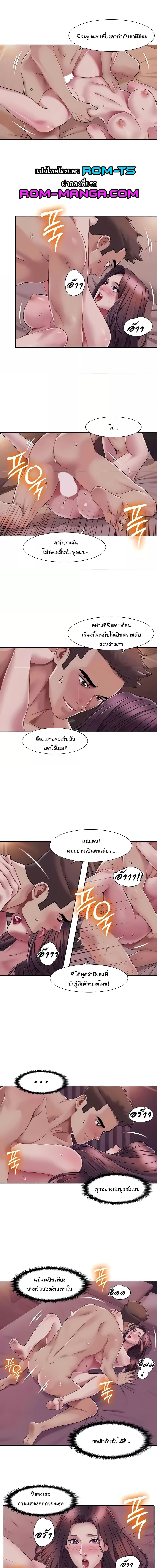 Neulsome Studio ตอนที่ 23 ภาพ 7