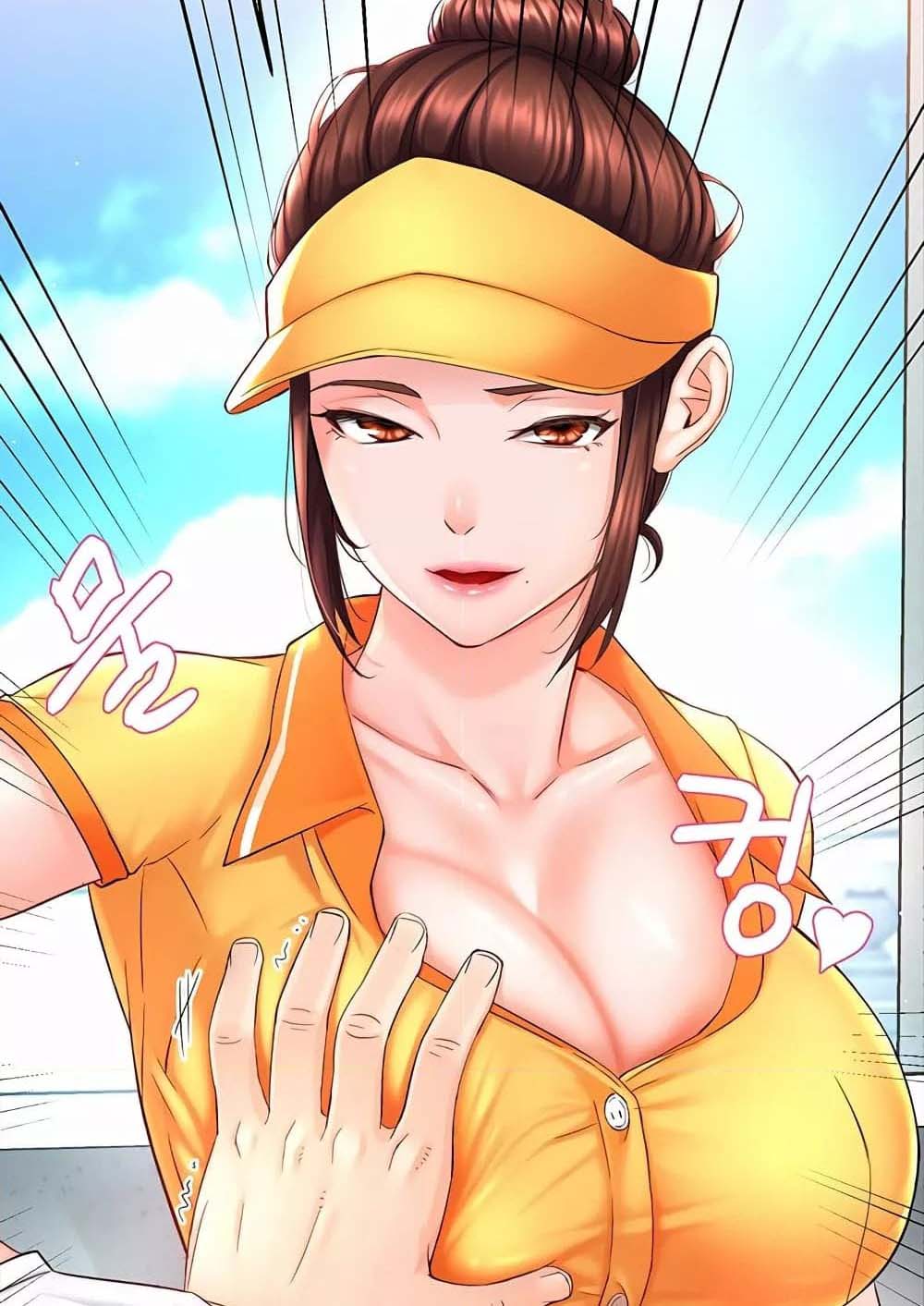 Yogurt Delivery Lady ตอนที่ 1