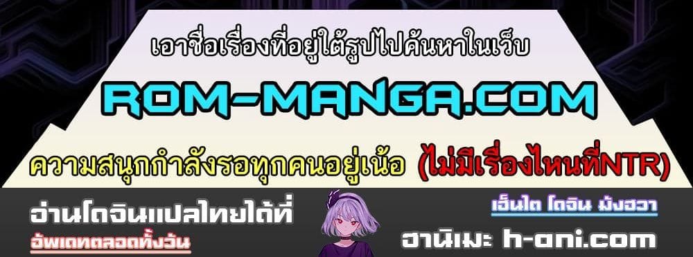 ความลับของมหาเศรษฐี 55 ภาพ 19