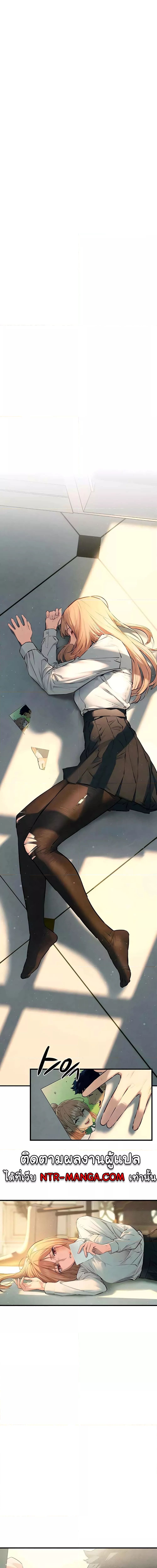 โมบี้ดิ๊ก ตอนที่ 23 ภาพ 13