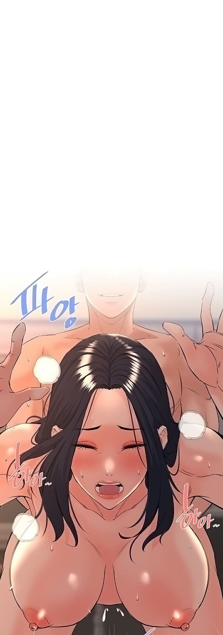 Frequency ตอนที่ 33 ภาพ 2