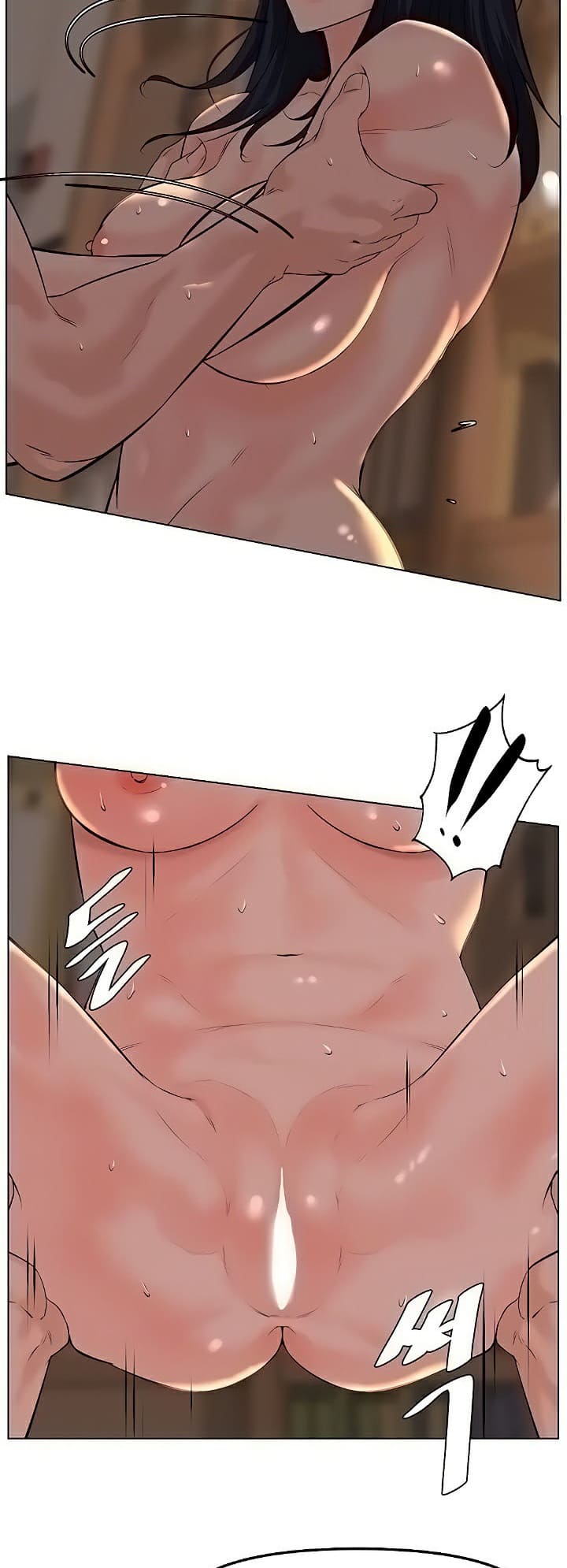 Frequency ตอนที่ 33 ภาพ 8