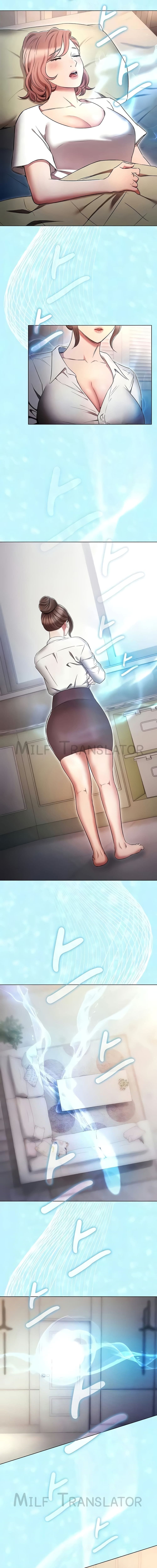 เจาะเวลามาปี้เธอ ตอน 79 ภาพ 1