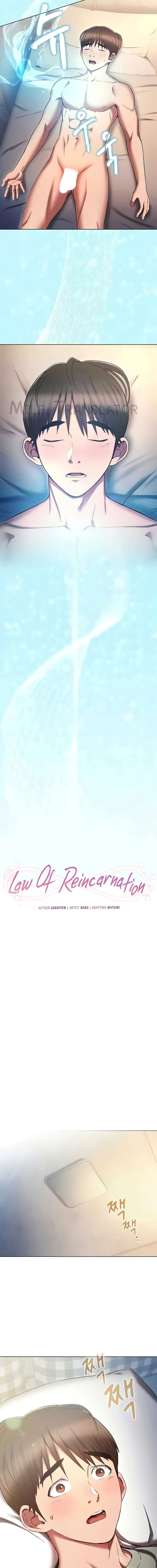 เจาะเวลามาปี้เธอ ตอน 79 ภาพ 2