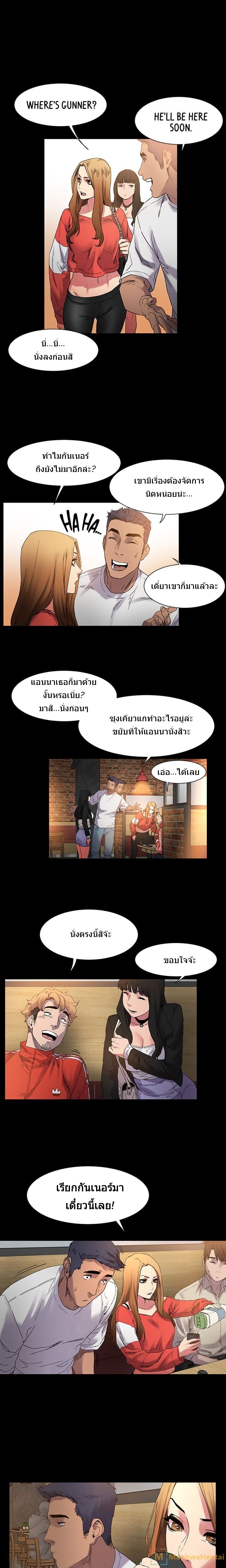 สงครามแห่งกามราคะ 12 ภาพ 4