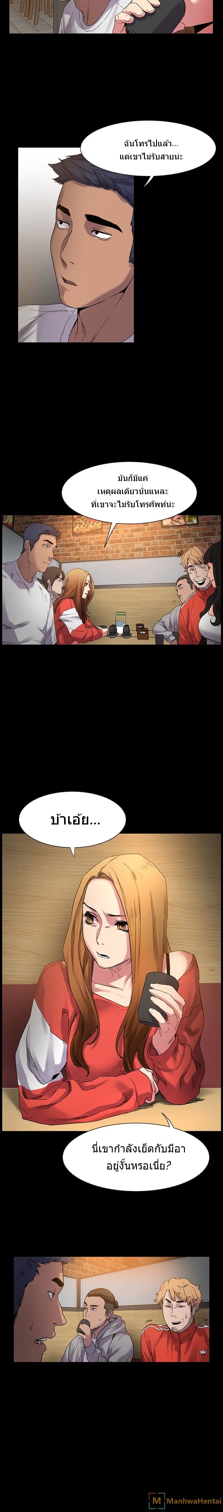 สงครามแห่งกามราคะ 12 ภาพ 5