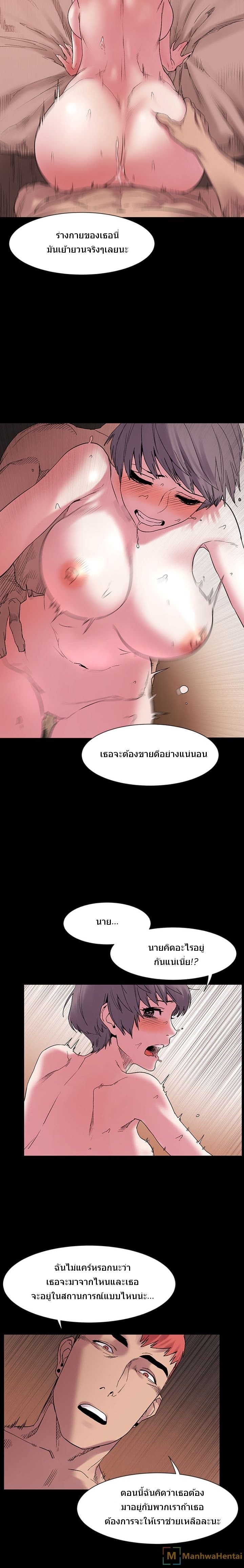 สงครามแห่งกามราคะ 12 ภาพ 9