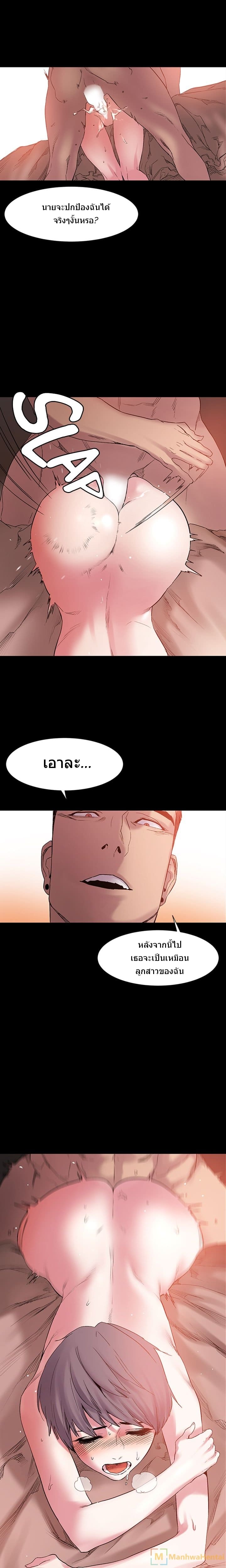 สงครามแห่งกามราคะ 12 ภาพ 11