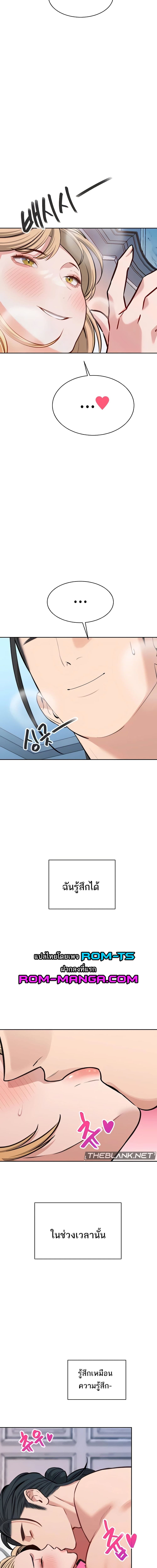 ความลับของมหาเศรษฐี 57 ภาพ 12