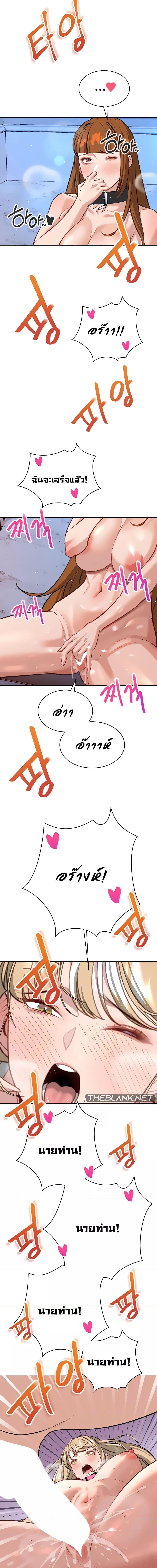 ความลับของมหาเศรษฐี 57 ภาพ 14