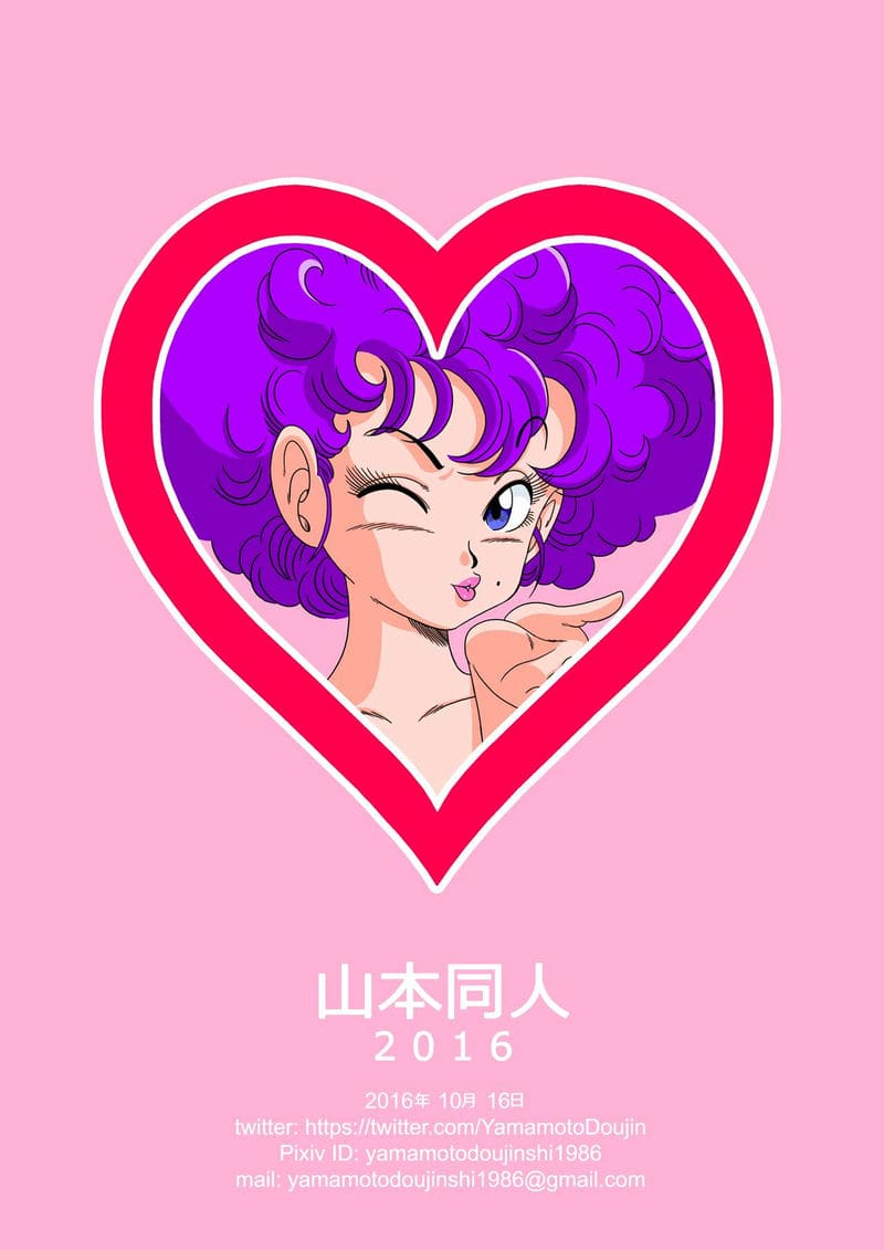 ดราก้อนบอล - นามู ปะทะ รันฟา ภาพ 19