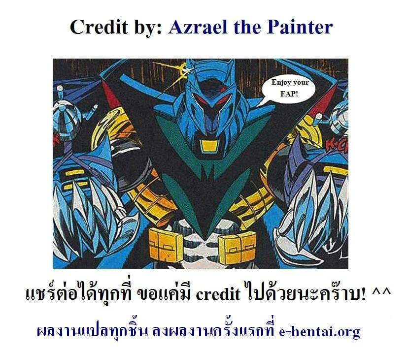 ดราก้อนบอล - นามู ปะทะ รันฟา ภาพ 20