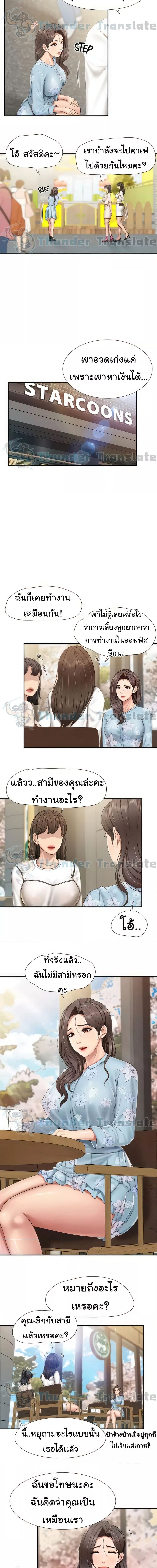 Welcome To Kids Cafe’ 58 ภาพ 2