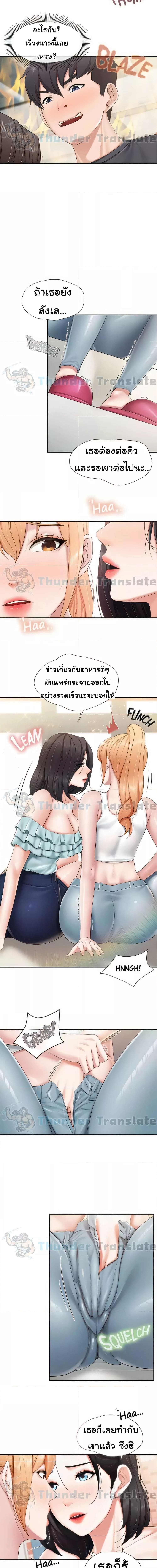 Welcome To Kids Cafe’ 58 ภาพ 6