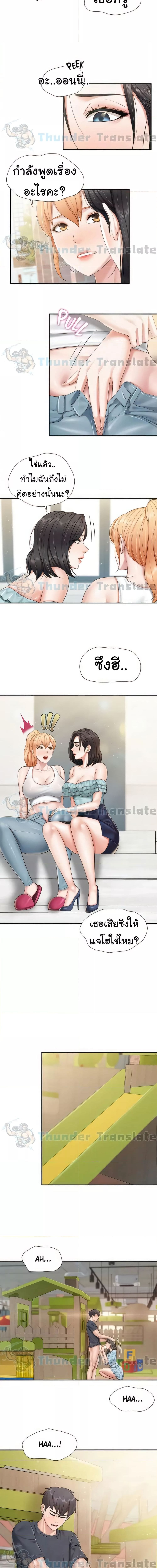 Welcome To Kids Cafe’ 58 ภาพ 7