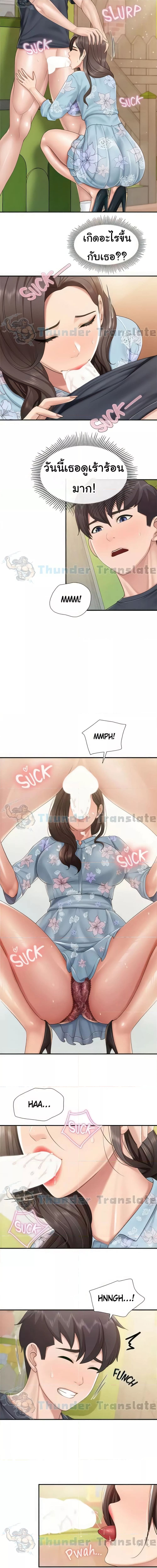 Welcome To Kids Cafe’ 58 ภาพ 8