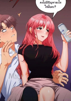 อ่านโดจิน Not at Work ตอนที่ 14 แปลไทย