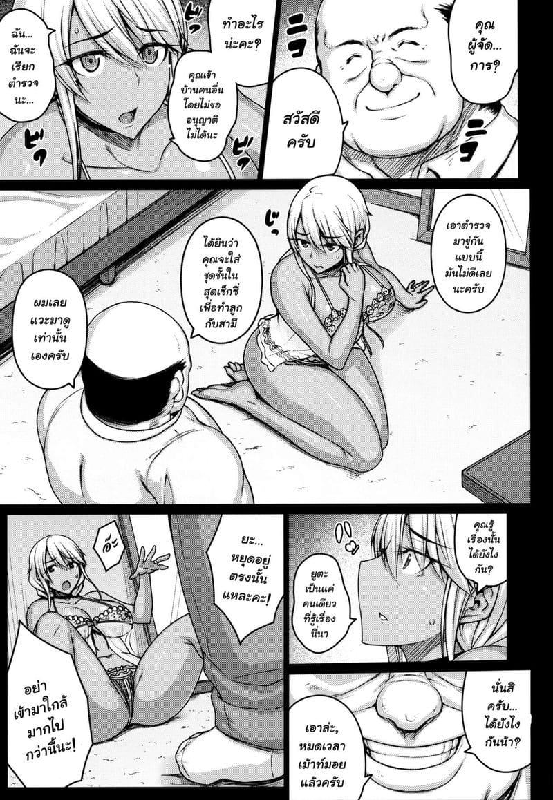 เพื่อนบ้านแค่แวะมาดู ภาพ 13