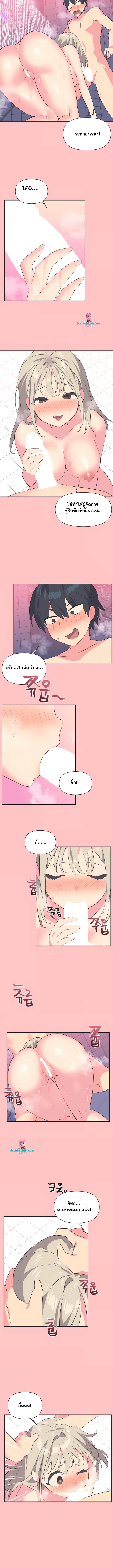 Idol’s Mating ตอนที่ 9 ภาพ 6