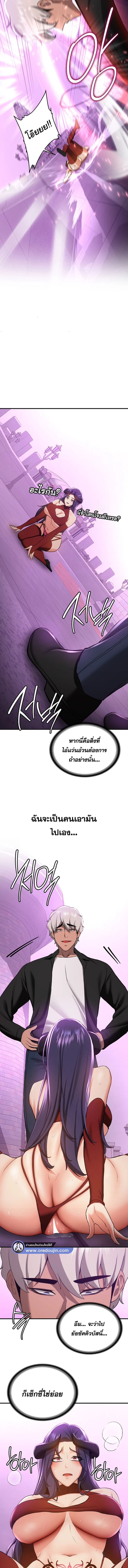 แฟนนายนี่มันสุดยอดเลยว่ะ 35 ภาพ 3