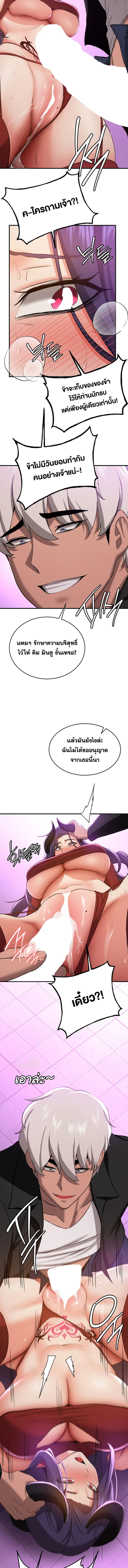 แฟนนายนี่มันสุดยอดเลยว่ะ 35 ภาพ 5