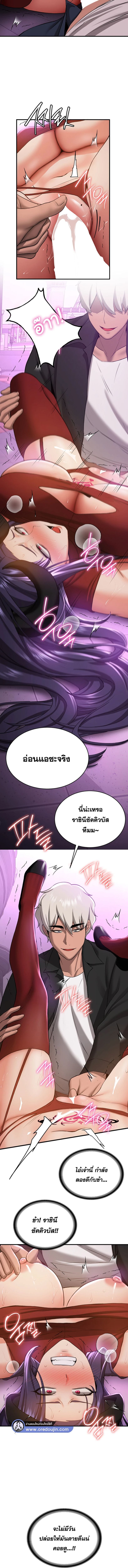 แฟนนายนี่มันสุดยอดเลยว่ะ 35 ภาพ 9