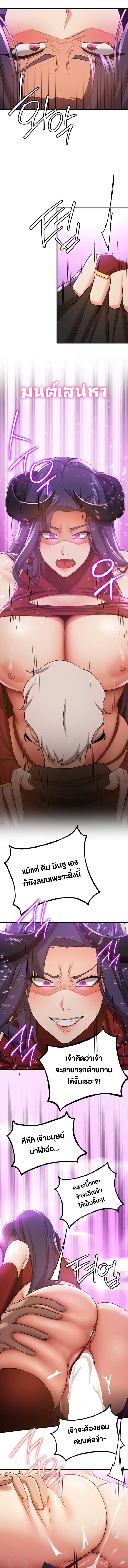 แฟนนายนี่มันสุดยอดเลยว่ะ 35 ภาพ 10