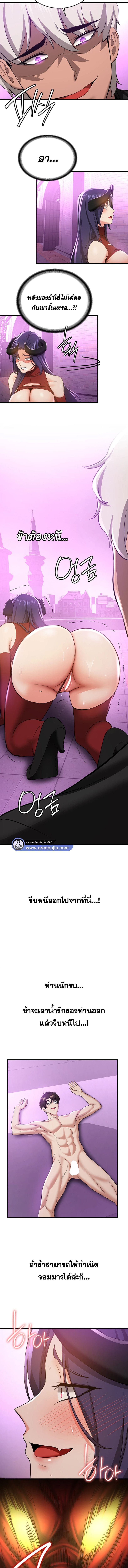 แฟนนายนี่มันสุดยอดเลยว่ะ 35 ภาพ 12