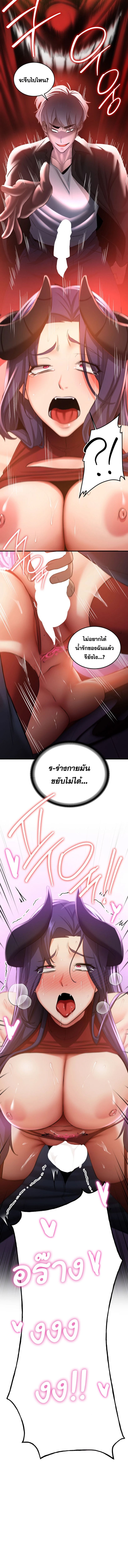 แฟนนายนี่มันสุดยอดเลยว่ะ 35 ภาพ 13