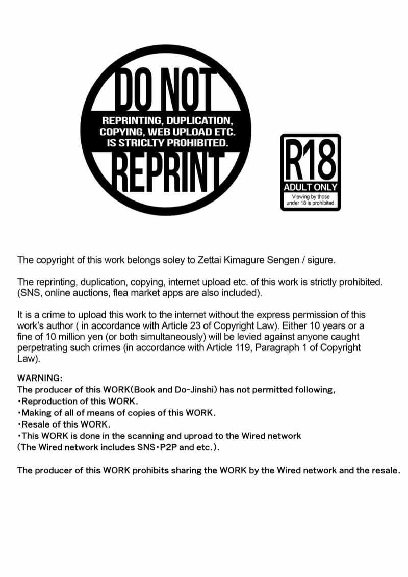 ชีวิตประจำวันของแม่มดและสามีปีศาจ ภาพ 1