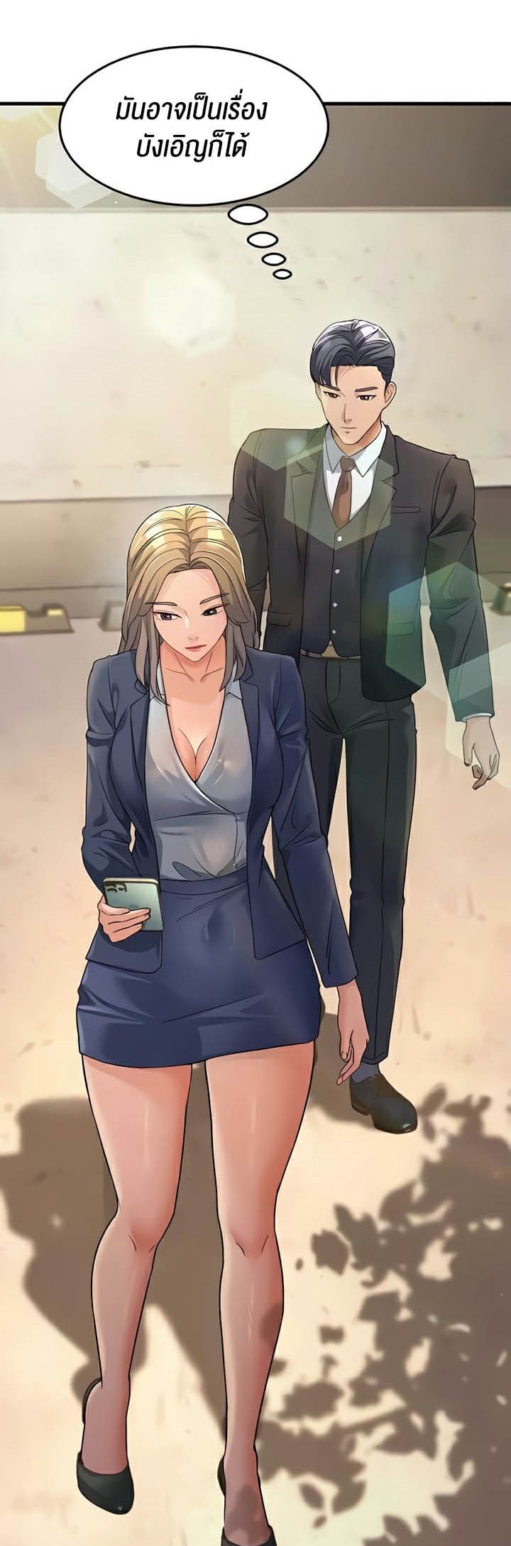 Mother-in-Law Bends To My Will ตอนที่ 28 ภาพ 3