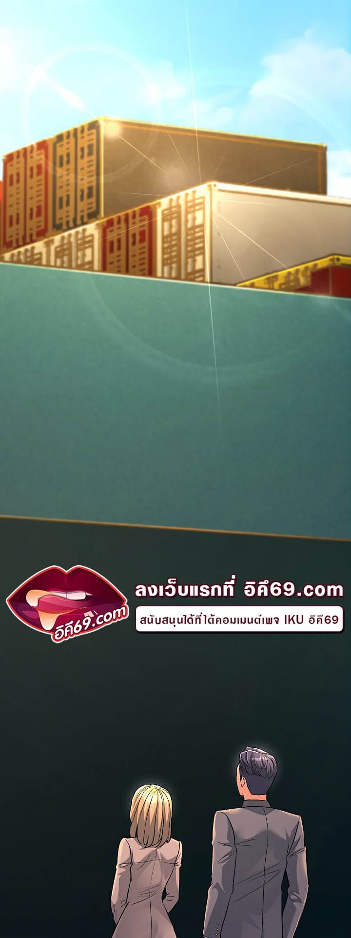 Mother-in-Law Bends To My Will ตอนที่ 28 ภาพ 11