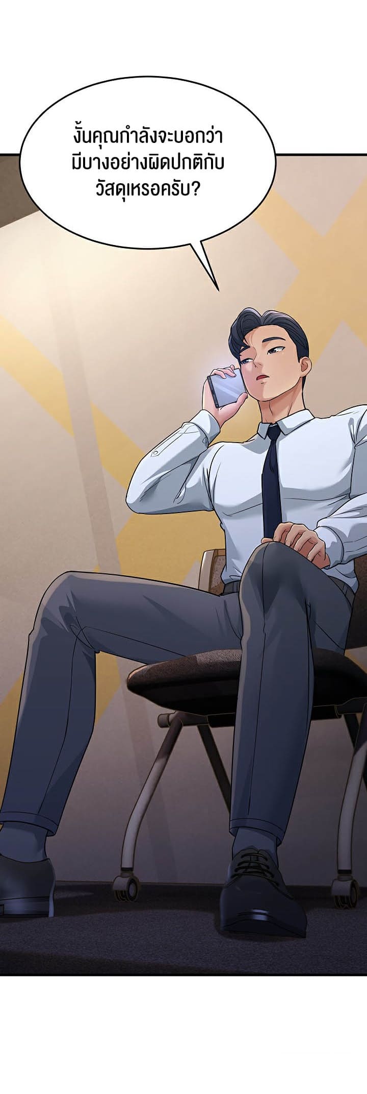 Mother-in-Law Bends To My Will ตอนที่ 28 ภาพ 30