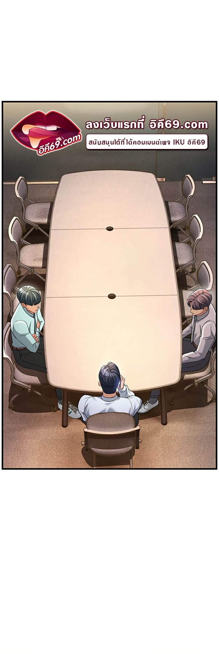 Mother-in-Law Bends To My Will ตอนที่ 28 ภาพ 31