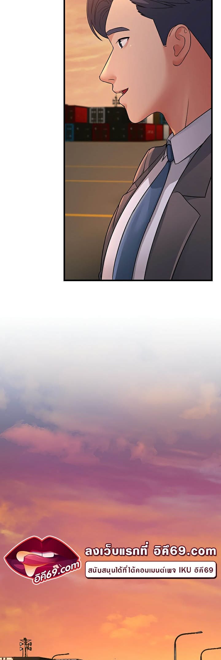 Mother-in-Law Bends To My Will ตอนที่ 28 ภาพ 52