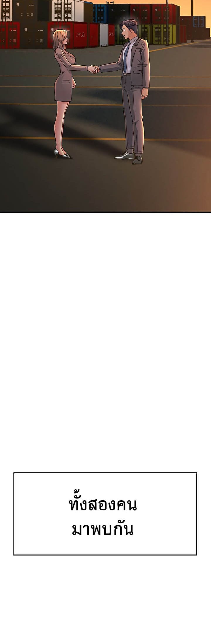 Mother-in-Law Bends To My Will ตอนที่ 28 ภาพ 53