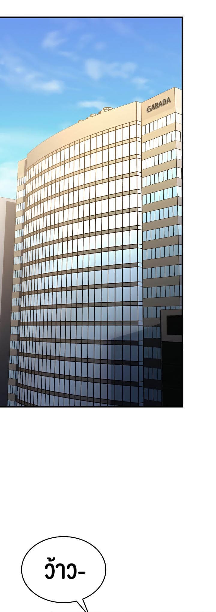 Mother-in-Law Bends To My Will ตอนที่ 28 ภาพ 56