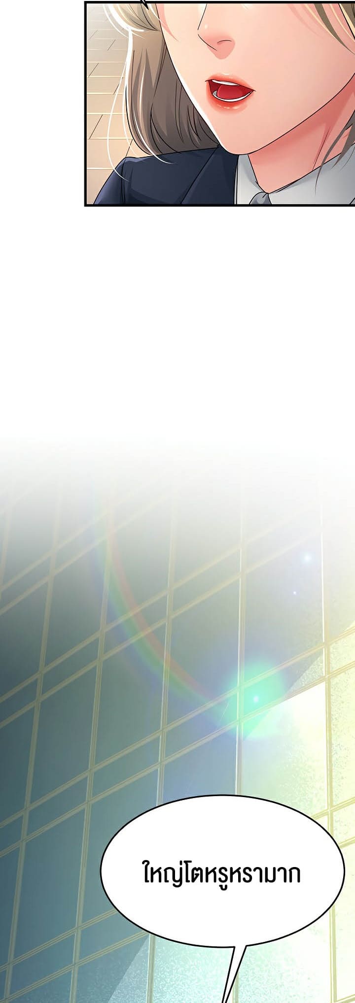 Mother-in-Law Bends To My Will ตอนที่ 28 ภาพ 57