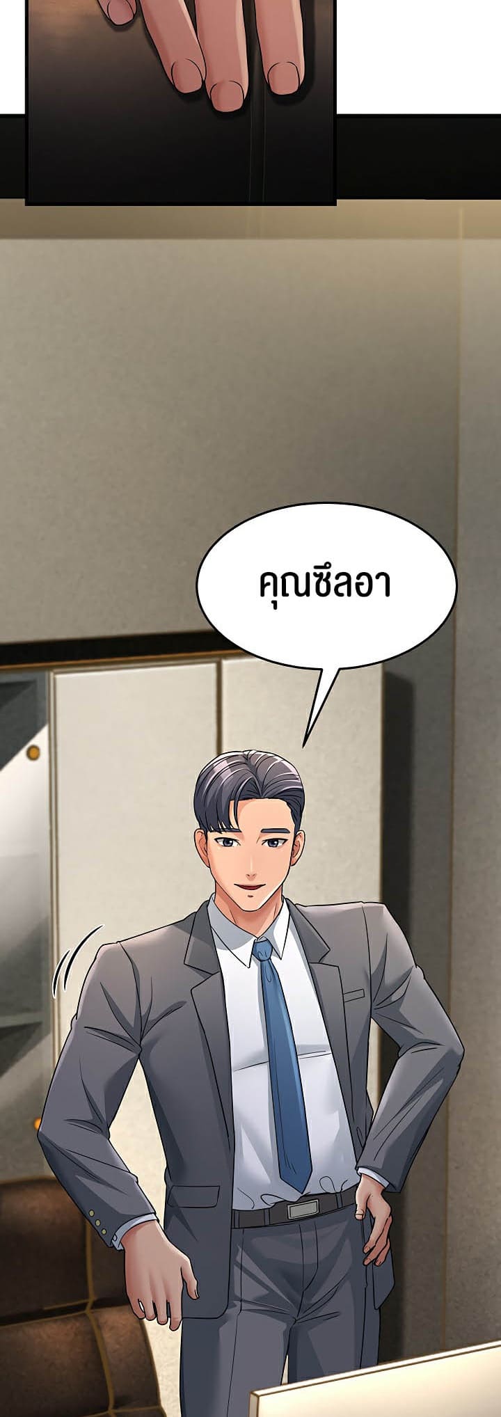 Mother-in-Law Bends To My Will ตอนที่ 28 ภาพ 60