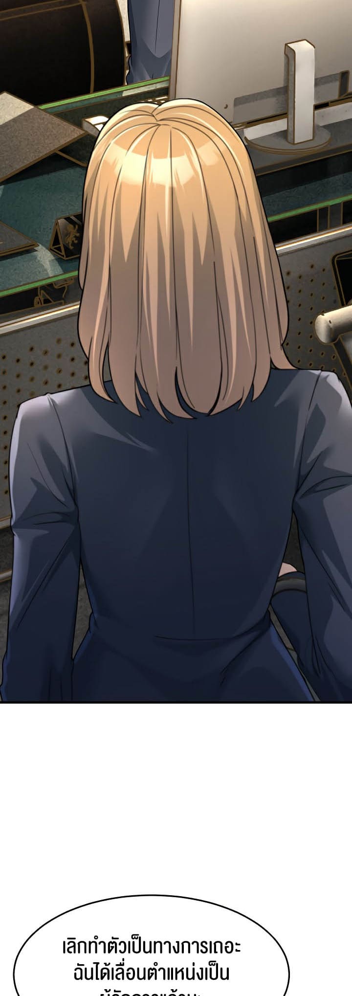 Mother-in-Law Bends To My Will ตอนที่ 28 ภาพ 61