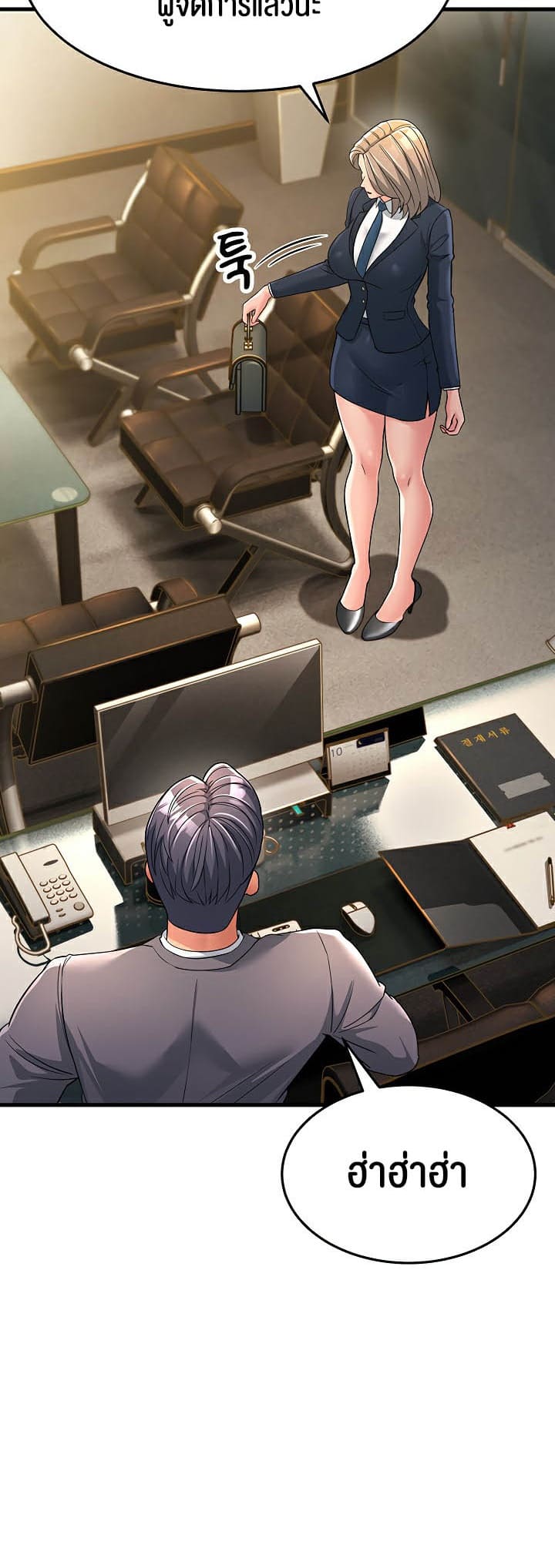 Mother-in-Law Bends To My Will ตอนที่ 28 ภาพ 62